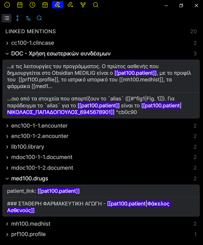 Fig. 4: Από το δεξιό πάνελ κάνοντας κλικ στο εικονίδιο των backlinks θα μας εμφανίσει όλα τα αρχεία και τα ακριβή σημεία τα οποία αναφέρονται στην καρτέλα του ασθενούς με τη σύνοψη "pat100.patient". Για παράδειγμα το παρόν αρχείο έχει τρεις αναφορές, ενώ το αρχείο με τα φάρμακα δύο αναφορές