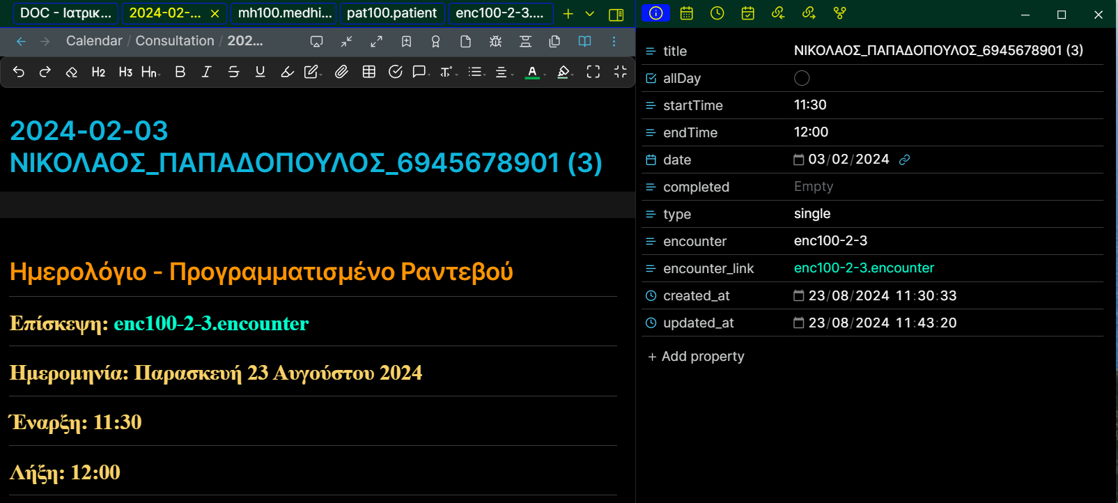 Fig. 6: Το περιεχόμενο για το τρίτο (3) ραντεβού του ασθενούς και στο δεξιό πάνελ τα δεδομένα του front-matter που περιγράφουν το ραντεβού. Βλέπουμε επίσης την πεδίο που συνδέει το ραντεβού με την επίσκεψη (encounter_link)